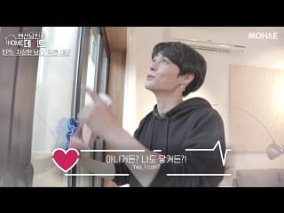[video] 180713 fantasy boyfriend in my house #victon #sejun