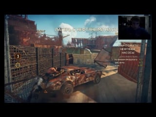 Прохождение mad max #3 таинственный житель пустоши