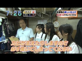 110830 nmb48 no kagai jugyo #24