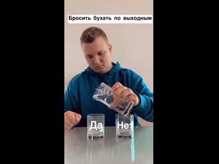 Сложный выбор