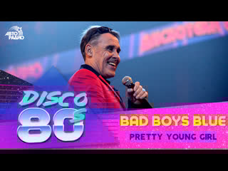 🅰️ bad boys blue pretty young girl (live @ дискотека 80 х 2019)