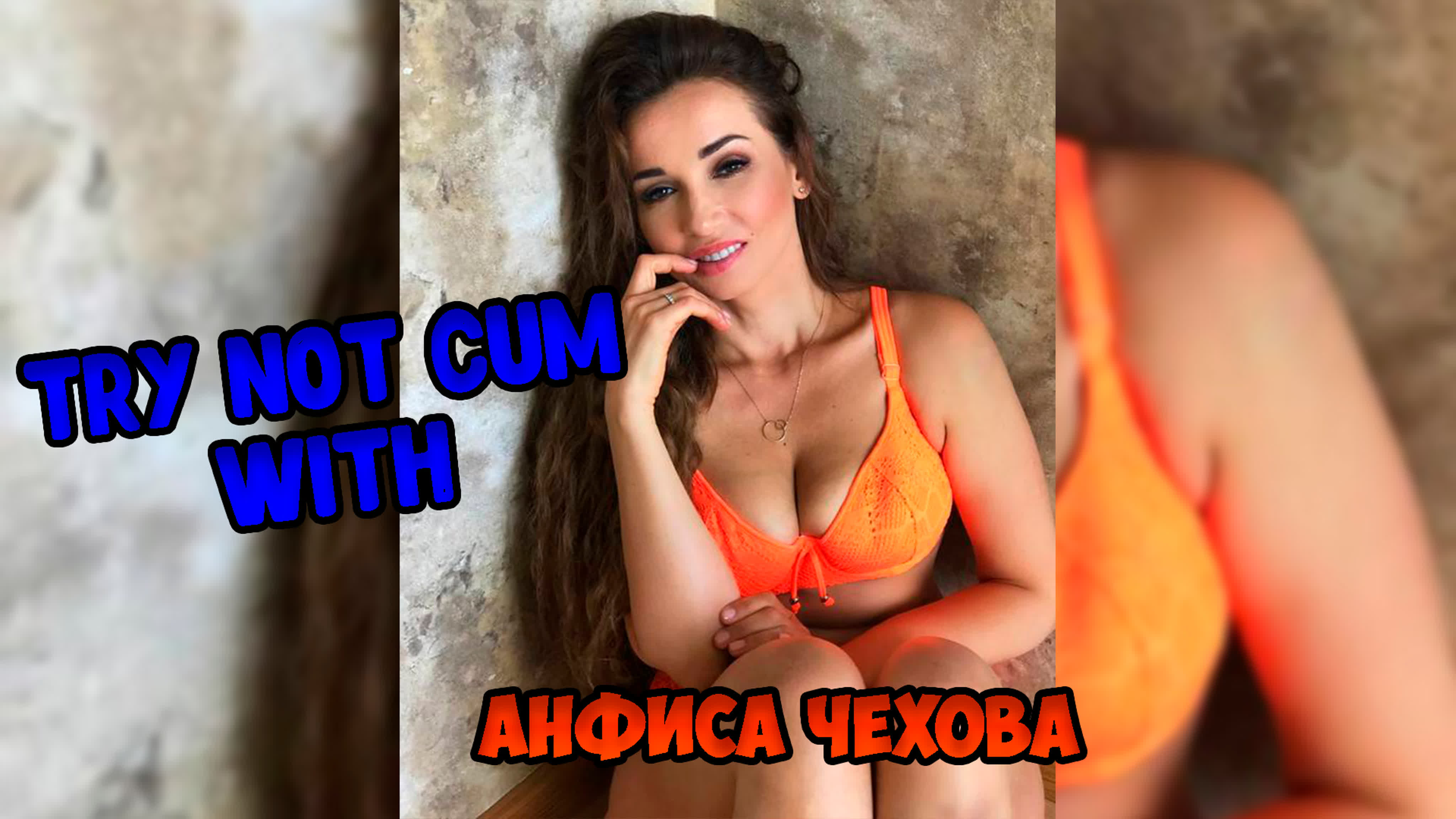 Jerk off/try not cum|анфиса чехова watch online