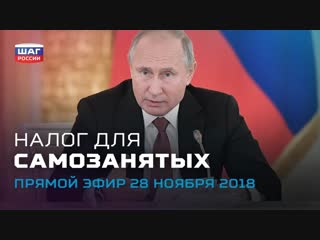 Налог для самозанятых | работать по 80 часов | измененный геном