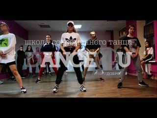 Saweetie my type | choreo by tanya pigalyova