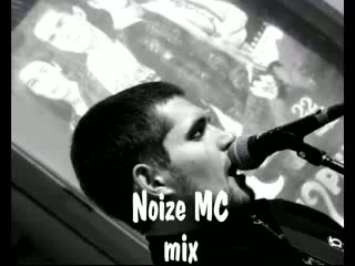 Noiz mc