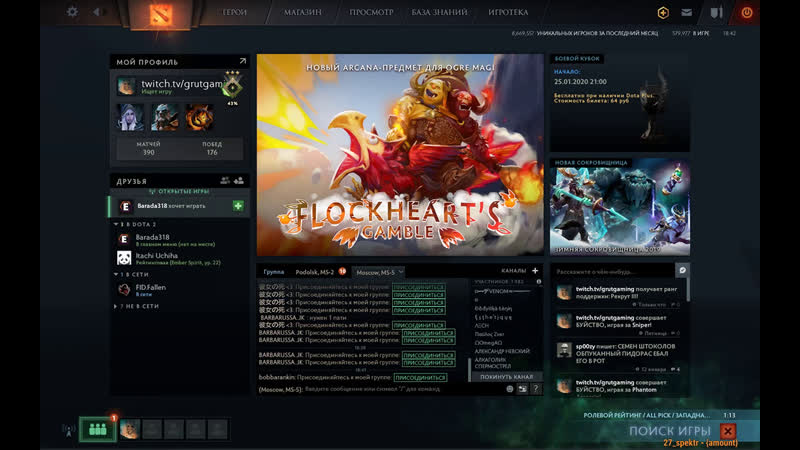 Ranked <3 ru/eng (керри, не можете выигрывать и набирать ммр ? пикайте правильно)