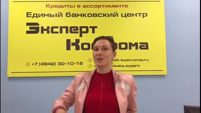 Отзыв о нашей работе от юлии из костромы спасибо вам!