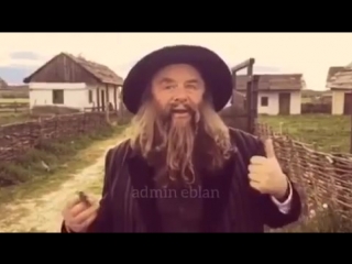 Еврей