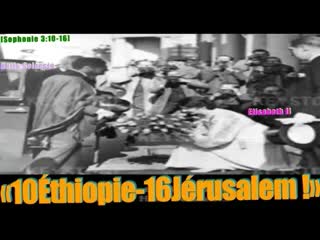 144 versets ethiopie israël abraham sara sion/dr serge tueche anta diop patrice lumumba thomas sankara2e min 18 juillet 2020