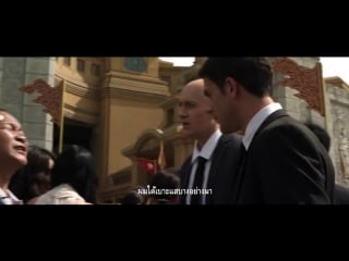 Chest drakona 2 2013 tayskiy 2 mux