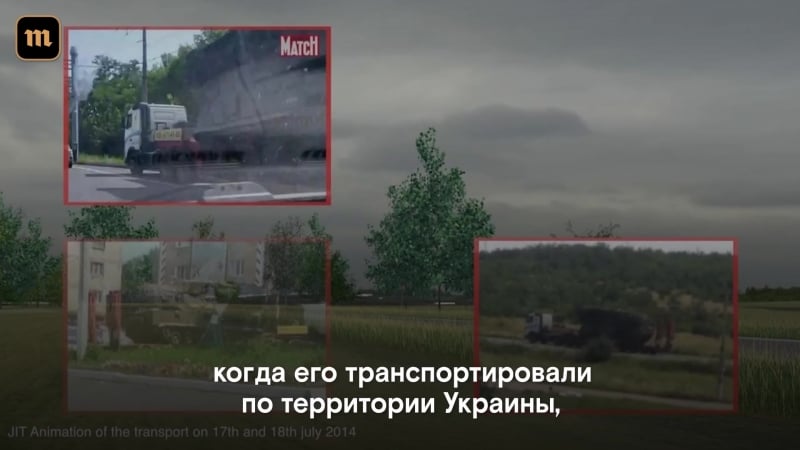 "бук", сбивший mh17, привезли с военной базы под курском