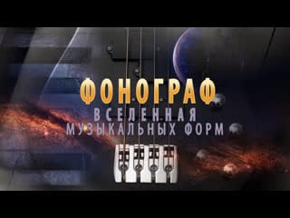 Фонограф joe bonamassa drive live at carnegie hall