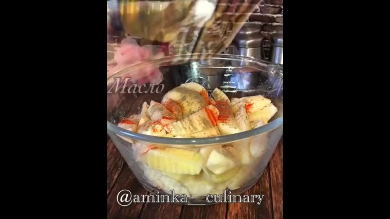 Сочные крылышки