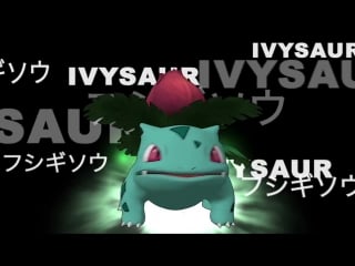 Pokemon x digimon bulbasaur evolution