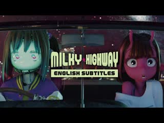 Milky☆highway english subtitles