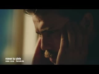 Ferhat ile şirin 5 bölüm 1 fragmanı
