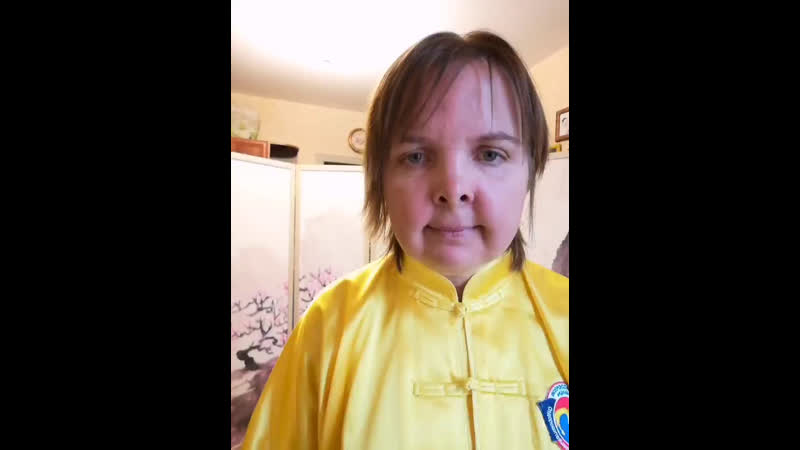 Разминка ней ян гун (оздоровительный цигун)