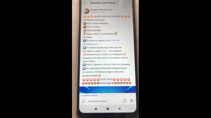 Live филадельфия кунашак