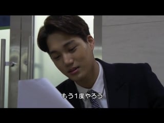 [video] 161227 kai @ "chocobank" drama dvd making film