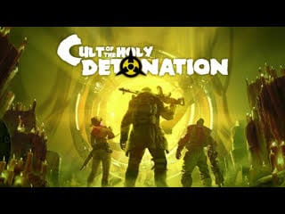 Wasteland 3 cult of the holy detonation announcement teaser