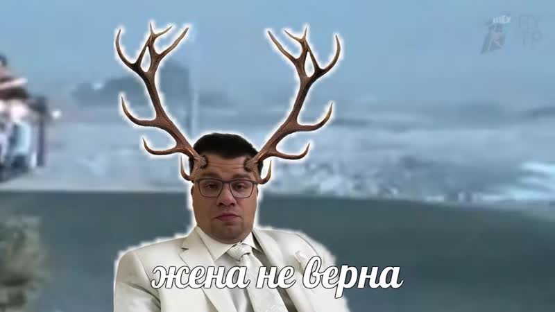 [inex rytp] этот парень был куколд [rytp]