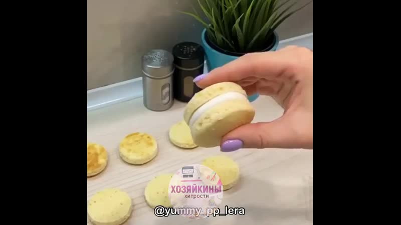 Housewife hack пирожное choco pie