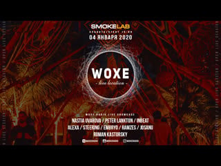 04/01 woxe live session