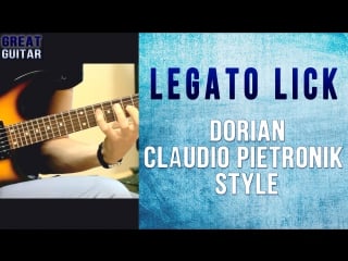 Guitar lick lessons legato d dorian claudio pietronik style (with tabs)