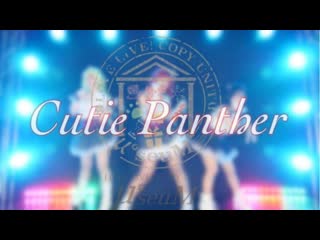 ~【μseum】cutie panther 踊ってみた【ラブライブ！】 niconico video sm40631143