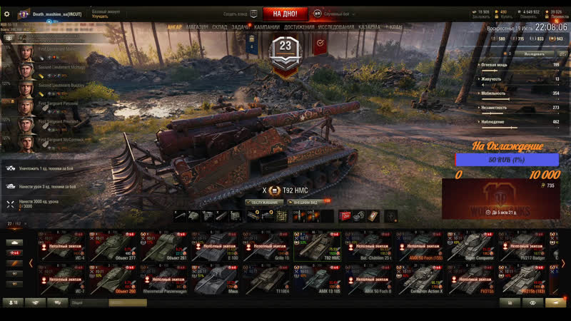 Возращение блудного сына