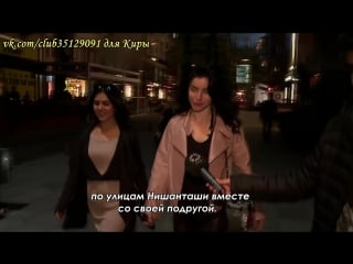 Мерве болугур с подругой