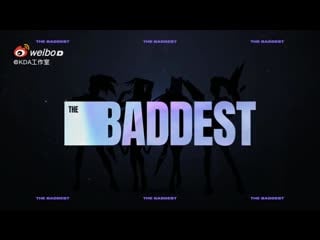 [teaser] ทีเซอร์เพลง the baddest ของ kda ปล่อยวันที่ 28 เวลาตี 2 ค่ะ เวลาไทย soyeon 소연 gidle 여자아이들