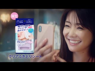 Kurashina kana kao 1