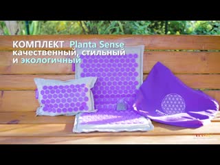 Акупунктурный коврик planta thai pt mat1