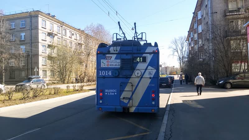 Троллейбус, маршрут №41 (в объезд по ул м говорова) тролза 5265 08 "мегаполис" б 1014 (22 04 2023) санкт петербург