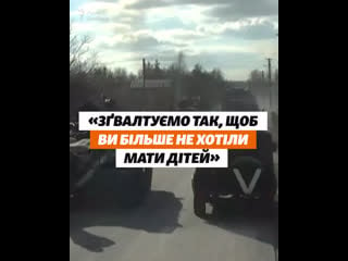 Молодые российскими военными