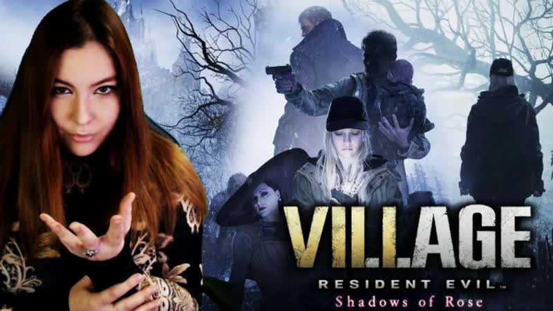 Resident evil 8 village shadow of rose dlc ➤ роза уинтерс и её история мрачная сказка в деревне