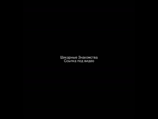 Знакомства для секса и головная, ощущения, меньшинства, брюнетки, foot