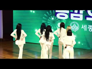 [210116] » gfriend mago [yuju fancam] | sejong cyber university