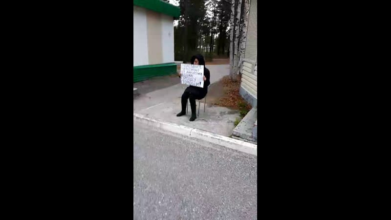 Одиночный пикет возле цгб