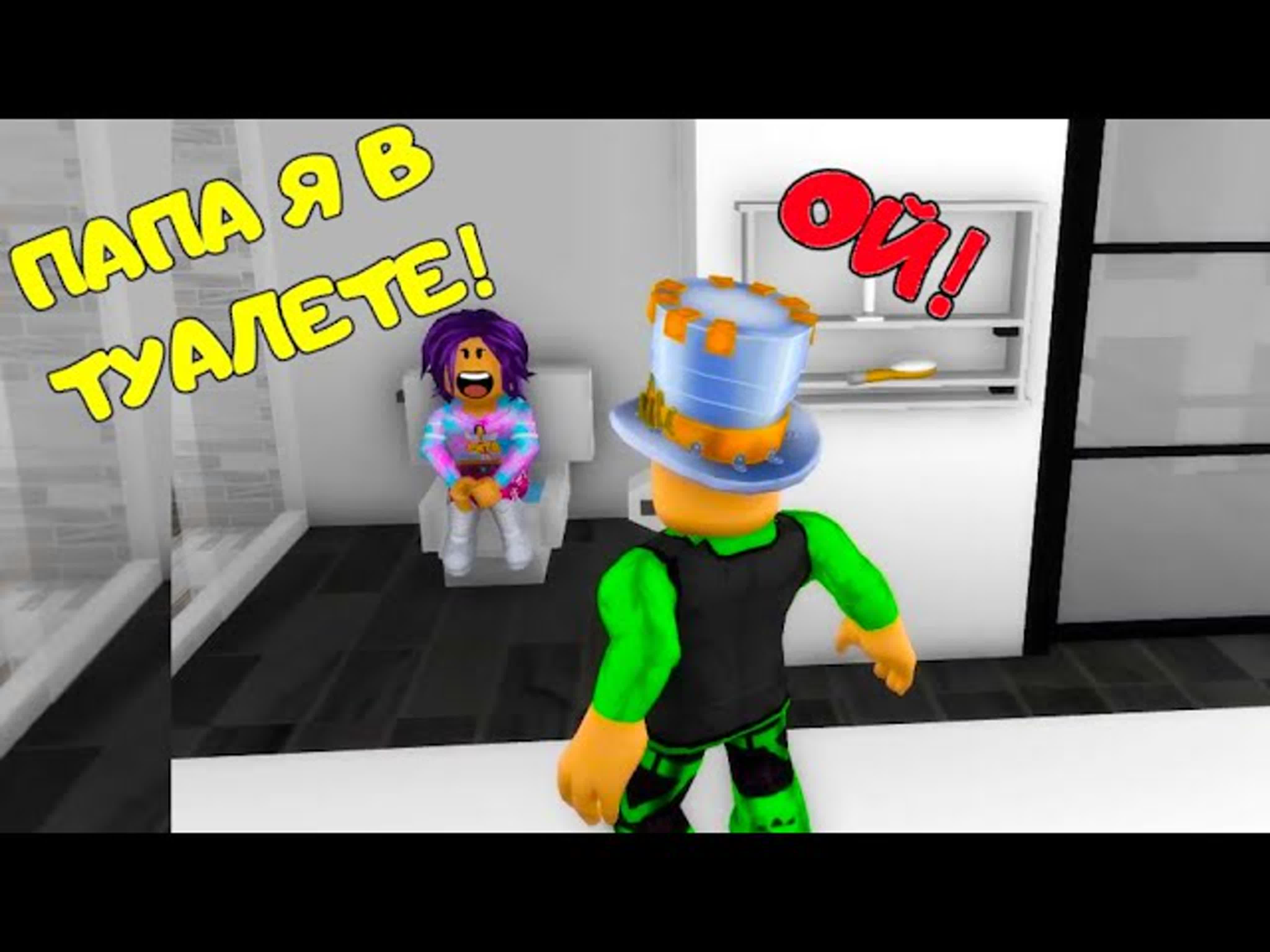 Папа и дочка 3d porn Папа в шоке! дочка исчезла из дома! вызвать полицию папа и дочки brookhaven  #shorts watch online