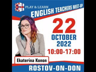 English teachers meet up in rostov on don 2022