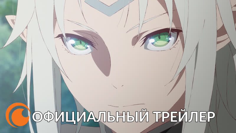 The faraway paladin | смотрите осенью 2021 на crunchyroll