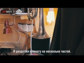 #jagerguests у антохи mc