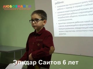 Сын любит учиться, мама научилась быть настоящей мамой