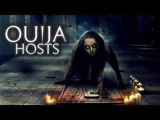 Шоу призраков (2021) ouija hosts