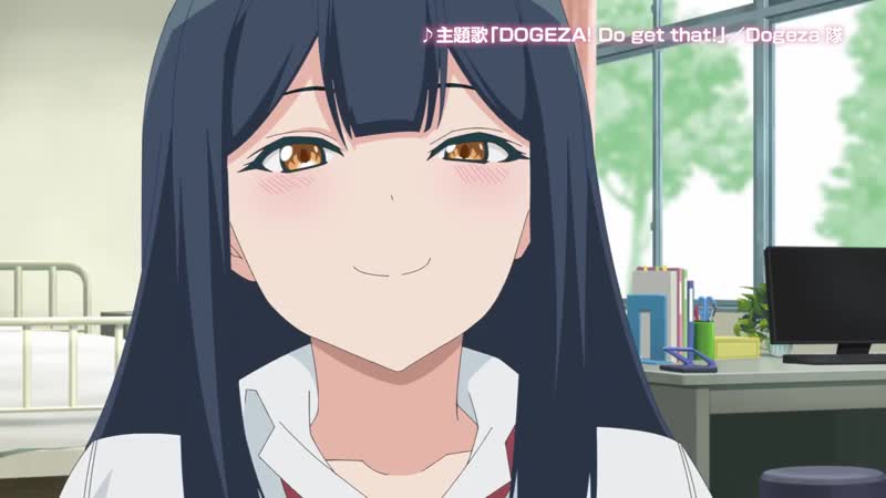 Я пытался уговорить её в догэдза / dogeza de tanondemita трейлер