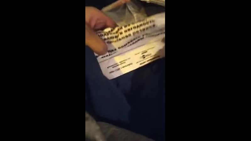 Таксисту передали странную посылку