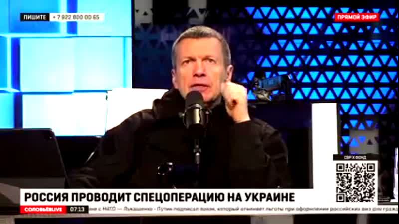 Владимир соловьев «кол осиновый mhe в жoпу загоните!»