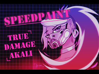 True damage akali|[хlesik surrendered and lostх]